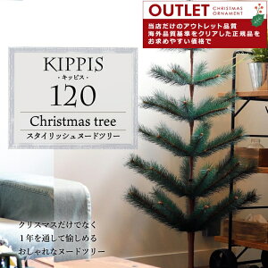 AEgbg KIPPISI LbsX NX}Xc[ 120cm  CMX hCc k[hc[ NX}X c[ KIPPISI LbsX I[igZbgȂ AeB[NNX}X  TOb