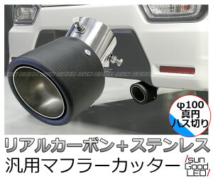 [DIY]TObh J[{{XeX ėp}t[Jb^[ 100 ^~ nX؂ Ar[X|[eB }t[Ɏt邾 KтɂSUS304XeX ̐Cro