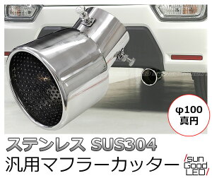 [DIY]TObh XeX SUS304 ėp }t[Jb^[ 100 ^~ Ar[X|[eB }t[Ɏt邾 KтɂSUS304XeX ̐Cro}t[