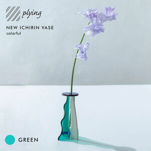 O[ ֑} ԕr NEW ICHIRIN VASE colorful CeAG gݗĎ KX AN  킢  蕨 t[x[X plying { GREEN [֑Ή TObh sungood