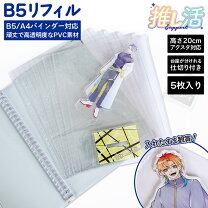 楽天市場】20cm（カラー透明）（ファイル・バインダー｜文房具・事務 