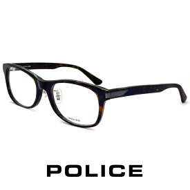 メンズ ポリス メガネ 【 度付き 又は 伊達メガネ レンズ 無料 】 POLICE 眼鏡 vpld86j-0710 度入り ダテ眼鏡 クリアサングラス 老眼鏡 対応可能 男性用 スクエア 型 ダークハバナ フレーム 度あり めがね ブランド ジャパンフィット