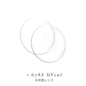 KlY ^񋅖ʃY 1.67AS xtΉ ዾ 167AS ߂ Y ւ UVJbg