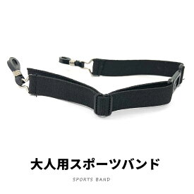 楽天市場 メガネ バンド スポーツ おすすめの通販
