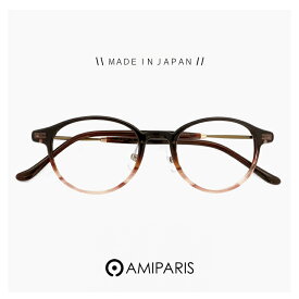日本製 鯖江 レディース メガネ アミパリ AMIPARIS 眼鏡 at-8940 24 レンズ 幅 小さい 小さめ サイズ 小振り フレーム [ 度付き,ダテ眼鏡,クリアサングラス,老眼鏡 として対応可能 ] おすすめ 可愛い かわいい おしゃれ ボストン 型 βチタン フレーム MADE IN JAPAN