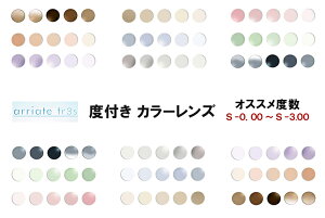 yxtz Kl J[Y (21g) AA[egX arriate tr3s AA[e gX ARRIATE TRES 1.60AS ^񋅖ʃY Dȃt[ Yւ Y