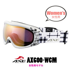 日本製 レディース スノーゴーグル AXE アックス ax600-wcm-mwt 曇り止め 加工 ダブルレンズ 球面レンズ 女性に おすすめ スキー スノボー スノー ゴーグル 可愛い かわいい ホワイト 白 カラー [ ヘルメット 対応 ] [ 眼鏡 メガネ 着用可能 ]