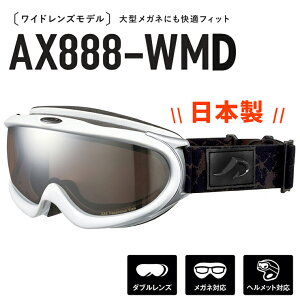 { Y Xm[S[O AXE ax888 wmd wt AbNX Xm[ S[O jp ax888-wmd Y ܂~ H _uY ~[ 񋅖 Y XL[ Xm{[ uvJbg zCg  t[