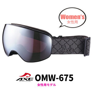 fB[X Xm[S[O AXE omw-675 bk AbNX Xm[ S[O omw 675 p f ܂~ H _uY XL[ Xm{[ ubN  ~[Y [ Kl ዾ Ή ][ wb