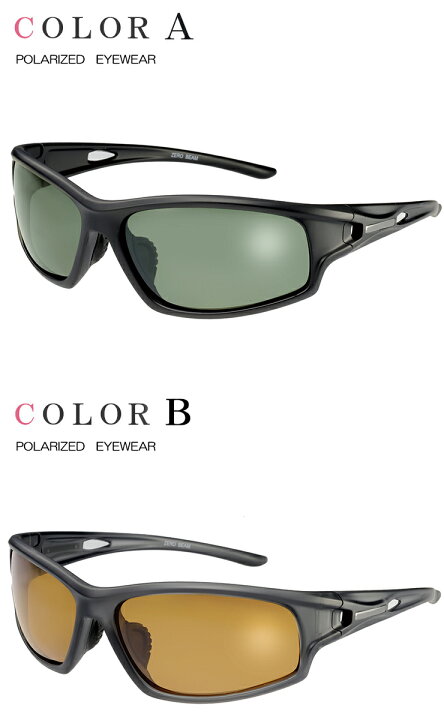 413円 超爆安 偏光サングラス 全18色 メンズ レディース U02 釣り ドライブ スポーツ フィッシング