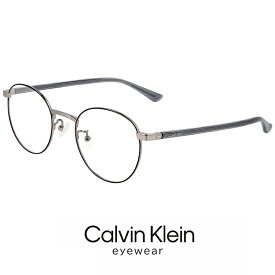 カルバンクライン 小さめ メガネ ck22129lb-015 [ 度付き 対応可能 レンズ付き ] calvin klein 眼鏡 [ 度入り ダテ眼鏡 老眼鏡 として対応可能 ] ck22129lb 015 度あり 小さい サイズ めがね メンズ レディース チタン メタル フレーム ボストン型 丸メガネ