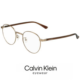 カルバンクライン 小さめ メガネ ck22129lb-719 [ 度付き 対応可能 レンズ付き ] calvin klein 眼鏡 [ 度入り ダテ眼鏡 老眼鏡 として対応可能 ] ck22129lb 719 度あり 小さい サイズ めがね メンズ レディース チタン メタル フレーム ボストン型 丸メガネ