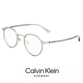 カルバンクライン メガネ ck23124lb-020 48mm メンズ レディース ユニセックス [ 度付き 対応可能 レンズ付き ] calvin klein 眼鏡 [ 度入り ダテ眼鏡 老眼鏡 として対応可能 ] おしゃれ ck23124lb 020 度あり めがね チタン セル巻き ボストン型 クリア グレー フレーム