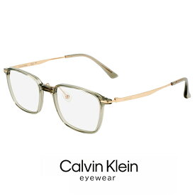 メンズ カルバンクライン メガネ ck23556lb-320 51mm [ 度付き 対応可能 レンズ付き ] MALE calvin klein 眼鏡 [ 度入り ダテ眼鏡 老眼鏡 として対応可能 ] おしゃれ ck23556lb 320 度あり めがね スクエア 型 コンビネーション フレーム クリア オリーブ