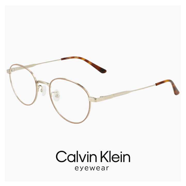 楽天市場】カルバンクライン メガネ ck24108lb-711 48mm [ 度付き 対応 
