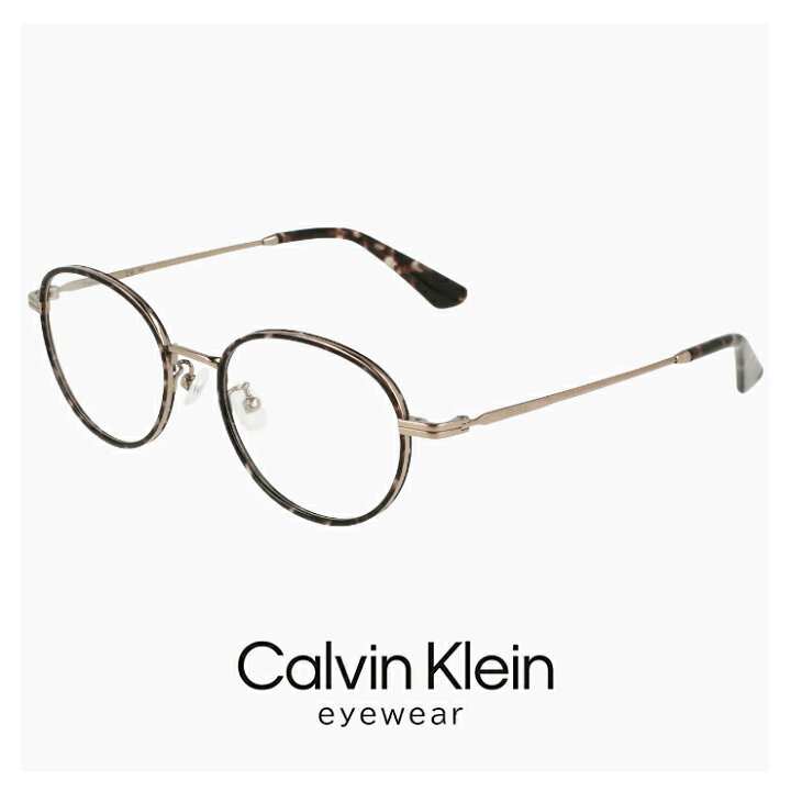 楽天市場】カルバンクライン メガネ ck24121lb-025 calvin klein 眼鏡  