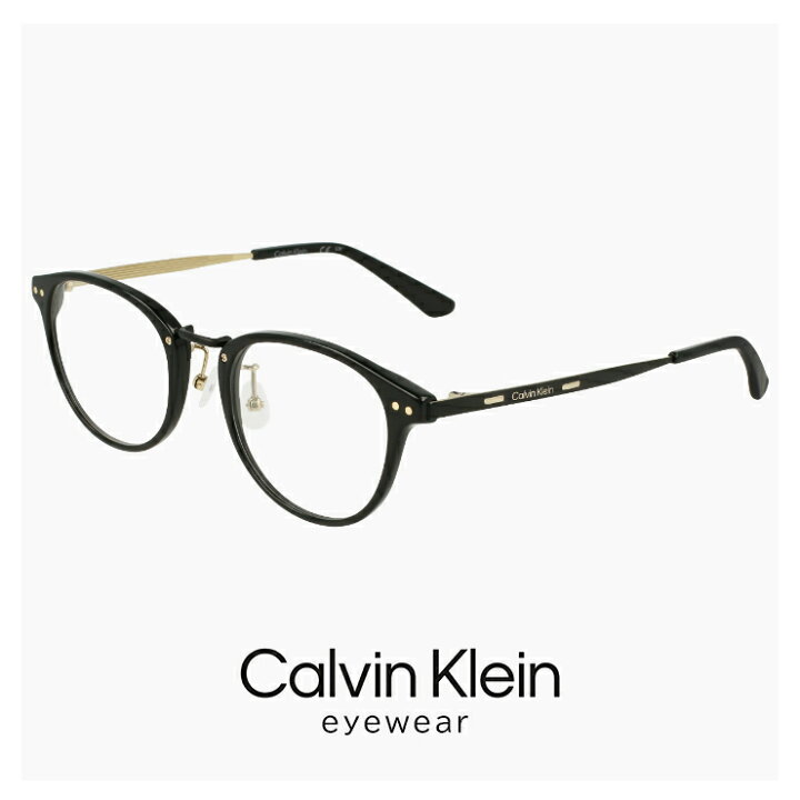 楽天市場】カルバンクライン メガネ ck24567lb-001 calvin klein 眼鏡  