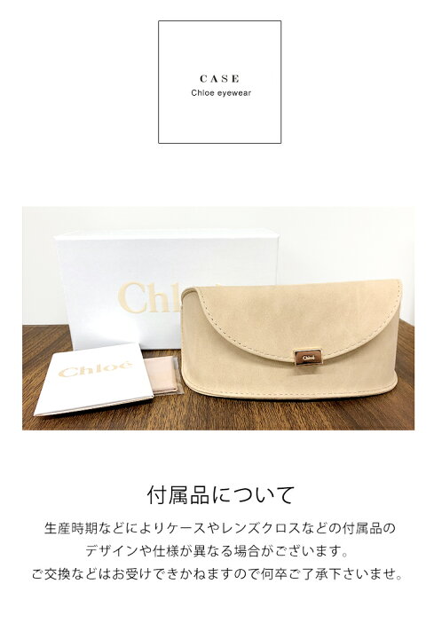 楽天市場】クロエ サングラス レディース chloe ce132s 213 58mm poppy  