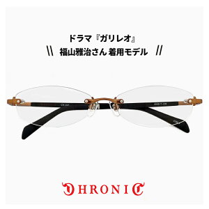 NjbN Kl CHRONIC ch-046 3 KI w R뎡 񒅗p f e^X̌g c[|Cg gȂ ዾ t[ ch046 col:3 t[݂̂̔̔ł