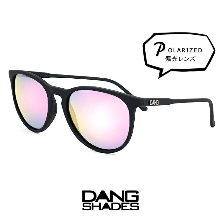 サングラス DANG SHADES ダン・シェイディーズ FENTON Wood x Polarized 偏光レンズ  DANG SHADES ダン シェイディーズ サングラス FENTON フェントン MATT DARK WOOD x BLACK SMOKE POLARIZED 偏光レンズ vidg00316 プロショップ ベルズ