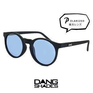 �_���V�F�C�f�B�[�Y �Ό��T���O���X �܂�~�� ���H �G�[�e�B�[�[�b�g DANG SHADES vidg00415 ATZ dangshades �A���`�t�H�O �܂�Ȃ� ������~�� �����Y �����Y ���f�B�[�X ���E���h �T���O���X ���Ԃ� 
