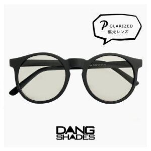 �_���V�F�C�f�B�[�Y �Ό��T���O���X �G�[�e�B�[�[�b�g DANG SHADES vidg00424 ATZ dangshades �����Y ���f�B�[�X ���E���h �{�X�g�� �T���O���X ���Ԃ� �Ό������Y �Ό� �T���O���X �A�E�g�h�A �L����