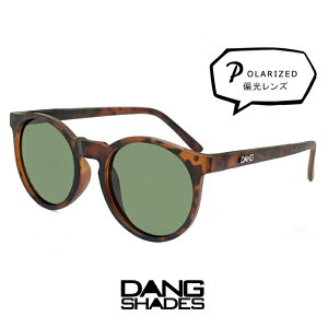 �_���V�F�C�f�B�[�Y �Ό��T���O���X �G�[�e�B�[�[�b�g DANG SHADES vidg00450 ATZ dangshades �����Y ���f�B�[�X ���E���h �T���O���X ���Ԃ� �Ό������Y �Ό� �T���O���X �A�E�g�h�A �L�����v �� ����