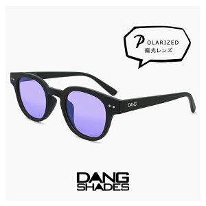 �_���V�F�C�f�B�[�Y �Ό� �T���O���X �Z���N�g DANG SHADES vidg00468 �Ό��T���O���X SELECT dangshades �����Y ���f�B�[�X ���j�Z�b�N�X �u�����h �{�X�����g���^ �� �u���b�N �t���[�� �Ό� ���C�g�J