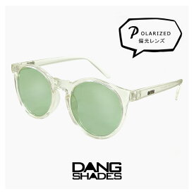 ダンシェイディーズ 偏光サングラス ATZ エーティーゼット vidg00472 DANG SHADES 偏光 サングラス 薄い 色 ライトカラー レンズ dangshades メンズ レディース ユニセックス ブランド ウェリントン型 フレーム uvカット 釣り アウトドア グッズ プレゼント に おすすめ