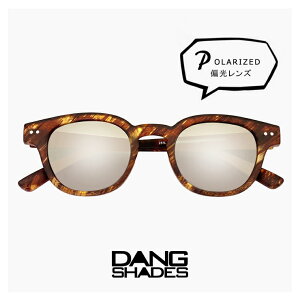 �_���V�F�C�f�B�[�Y �Ό� �T���O���X �Z���N�g DANG SHADES vidg00495 �Ό��T���O���X SELECT dangshades �����Y ���f�B�[�X ���j�Z�b�N�X �u�����h �{�X�����g���^ �t���[�� �Ό� �~���[ �����Y ���U�� 