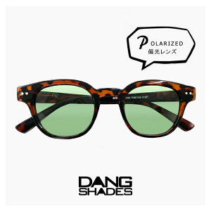 �_���V�F�C�f�B�[�Y �Ό� �T���O���X �Z���N�g DANG SHADES vidg00496 �Ό��T���O���X SELECT dangshades �����Y ���f�B�[�X ���j�Z�b�N�X �u�����h �{�X�����g���^ �t���[�� �Ό� ���C�g�J���[ �����Y 