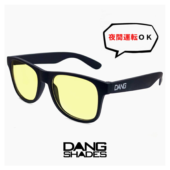 夜間対応 サングラス ダンシェイディーズ LOCO ロコ vidg00497 DANG 