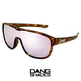 ダンシェイディーズ サングラス vidgsg0002 DANG SHADES DANG PRON TO Clear Wood x Single High contrast Lens ハイコントラスト ミラーレンズ プロント dangshades メンズ 1枚レンズ シールドタイプ フレーム アウトドア キャンプ 登山 ランニング おすすめ uv400