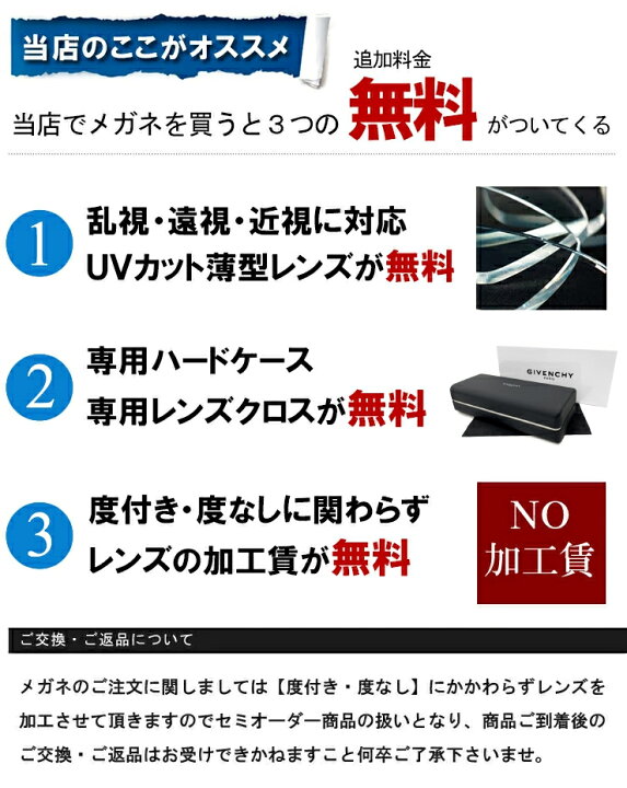 楽天市場】GIVENCHY メガネ ジバンシー 眼鏡 gv0139 2m2 [ 度付き,ダテ  