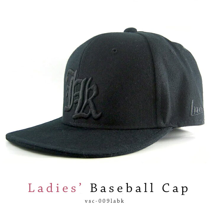 楽天市場 ベースボールキャップ キャップ Vsc 009labk 帽子 ブラック ブラック レディース 女性向き サングラスドッグ