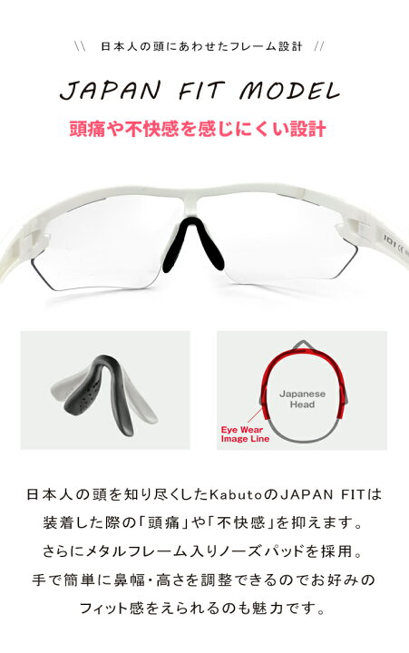 楽天市場】調光サングラス オージーケーカブト OGK Kabuto 101ph w  