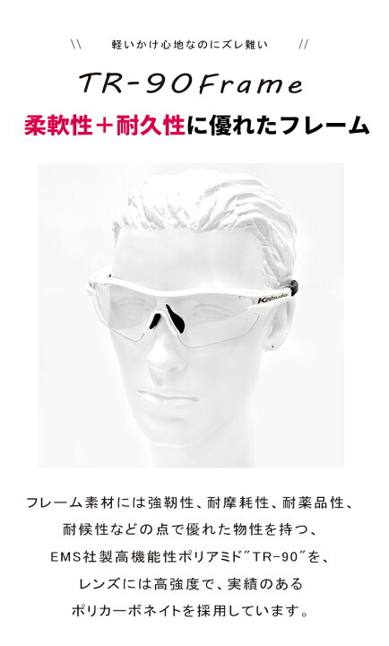 楽天市場】調光サングラス オージーケーカブト OGK Kabuto 101ph w  