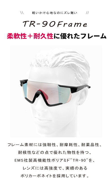 楽天市場】調光サングラス kabuto 122ph 防曇 調光 レンズ [ 度付き  