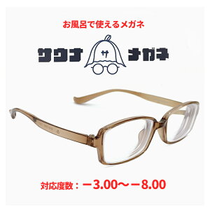 TEiKl CKl  y -3.00 -4.00 -5.00 -6.00 -7.00 -8.00 z Y fB[X jp  EFg ^ t[ ߎ ዾ BR R[E ܂ɂ ܂~ lW