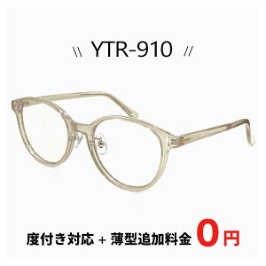 y Kl xt yY{^ǉ0~z ytr-910-3 ዾ / x /  / ɒBKl / Vዾ / ɑΉ ǉŁyu[Cg Jbg YzɕύX\  킢 @