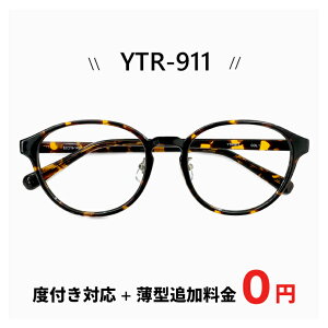 y Kl xt yY{^ǉ0~z ytr-911-1 ዾ / x /  / ɒBKl / Vዾ / ɑΉ ǉŁyu[Cg Jbg YzɕύX\  킢 @