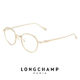 レディース ロンシャン メガネ lo2533lbj 714 ジャパンフィットモデル longchamp FEMALE TITANIUM 眼鏡 [ 度付き,ダテ眼鏡,クリアサングラス,老眼鏡 として対応可能 ] 度入り 度あり 女性用 かわいい おしゃれ 軽量 ラウンド 型 チタン フレーム 丸メガネ ゴールド カラー