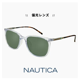 NAUTICA ノーティカ 偏光サングラス N6000slb 971 サングラス uvカット 紫外線対策 偏光 レンズ ウェリントン 型 メンズ レディース ユニセックス モデル 運転 ドライブ 釣り アウトドア キャンプ アジアンフィット モデル クリア 透明 カラー