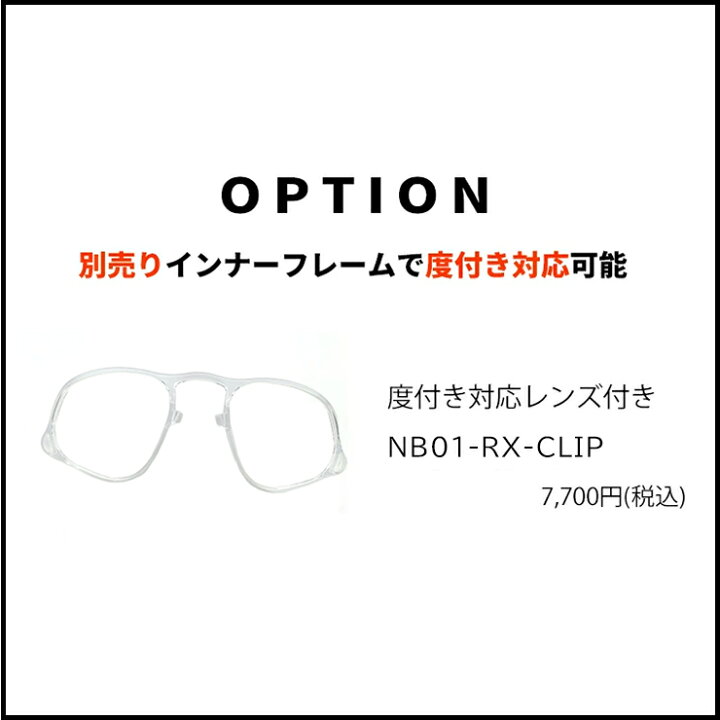 楽天市場】ニューバランス 調光サングラス NB08099 c05 New Balance  