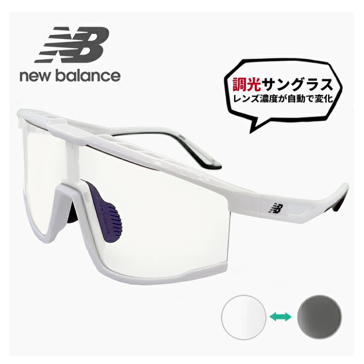 楽天市場】ニューバランス 調光サングラス NB08100 c04 New Balance  