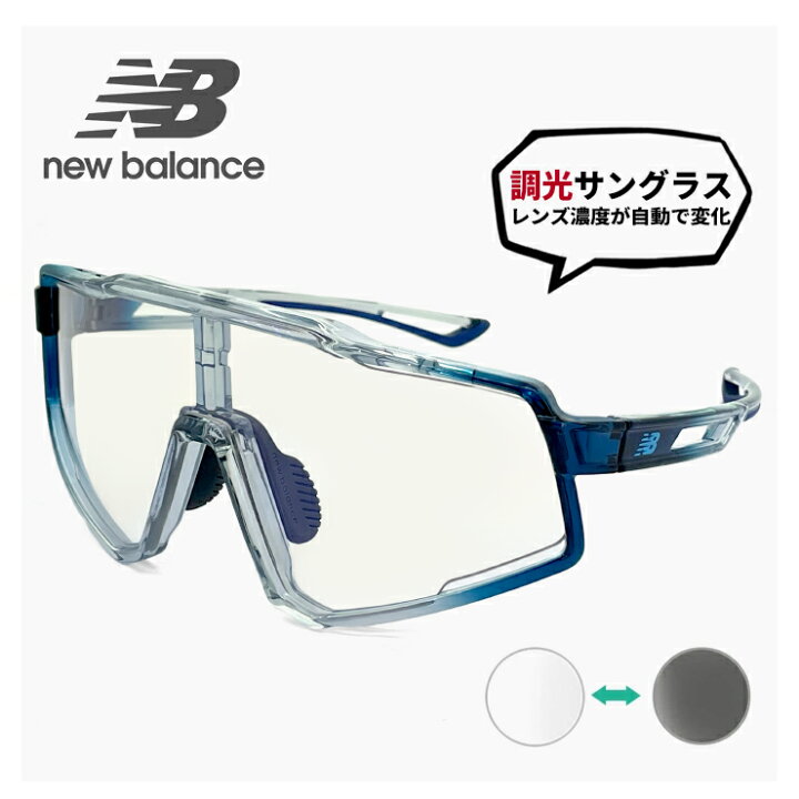 楽天市場】ニューバランス 調光サングラス NB08102 c06 New Balance 