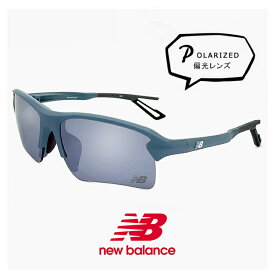 ニューバランス 偏光サングラス NB08114 c02p 偏光 レンズ スポーツサングラス New Balance NB-08114-2P [ 釣り ランニング ゴルフ 自転車 野球 アウトドア ] newbalance ELOCK e-lock メンズ レディース ユニセックス モデル 軽量