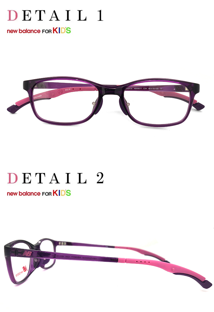 楽天市場】子供用 ニューバランス メガネ nb09077-4 New Balance 眼鏡