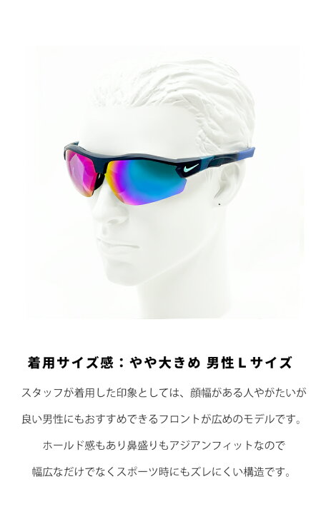 楽天市場】ナイキ サングラス dj3044 451 SHOW X3 AF M NIKE スポーツ 