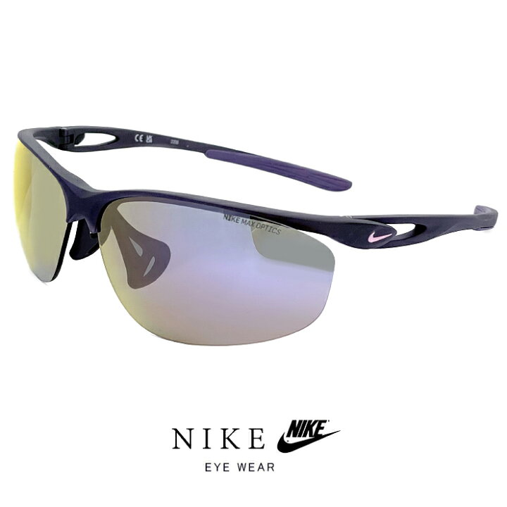 楽天市場】レディース ナイキ サングラス NIKE AEROFLY LB M dz7351 